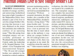 policeman donate liver to save young Brothers life