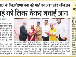 policeman donate liver to save young Brothers life