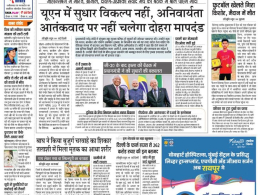 dr swapnil sharma